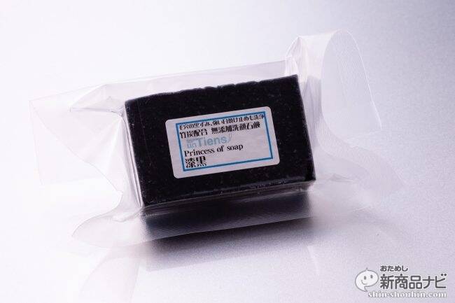 お肌に負担をかけないクレンジング力 竹炭配合手作り洗顔石鹸 漆黒 毛穴の黒ずみもポイントメイクもさっぱり落とす優秀石鹸 19年9月日 エキサイトニュース