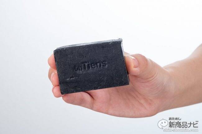 お肌に負担をかけないクレンジング力 竹炭配合手作り洗顔石鹸 漆黒 毛穴の黒ずみもポイントメイクもさっぱり落とす優秀石鹸 19年9月日 エキサイトニュース