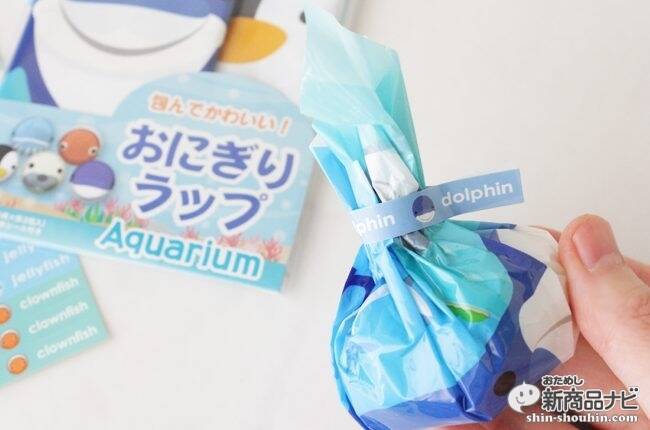 くるっと包むだけ 可愛い おにぎりラップ でお弁当を華やかに 19年9月18日 エキサイトニュース 2 2
