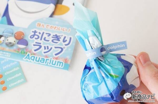 くるっと包むだけ 可愛い おにぎりラップ でお弁当を華やかに 19年9月18日 エキサイトニュース くるっと包むだけ 可愛い おにぎりラップ でお弁当を華やかに 19年9月18日 エキサイトニュース