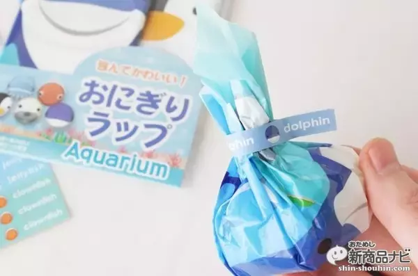 「くるっと包むだけ！可愛い『おにぎりラップ』でお弁当を華やかに！」の画像