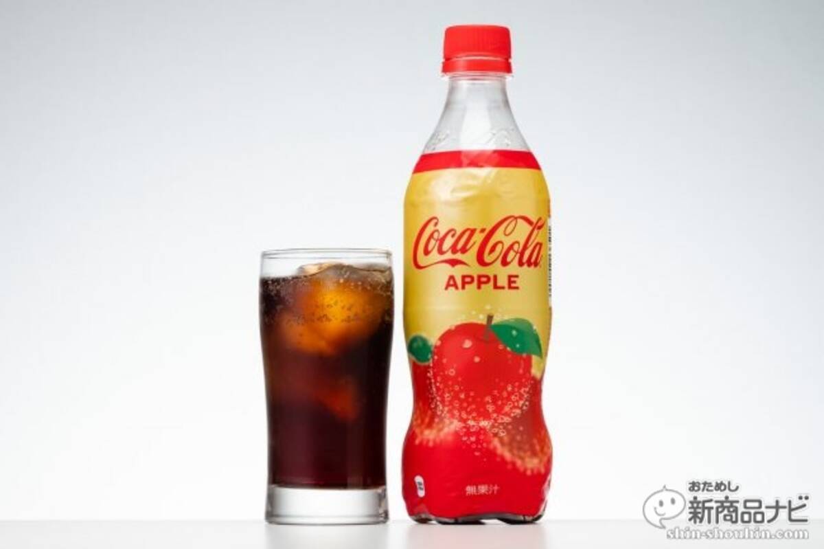 果汁なしでなぜうまい 世界初フレーバー コカ コーラ アップル 新発売 19年9月16日 エキサイトニュース