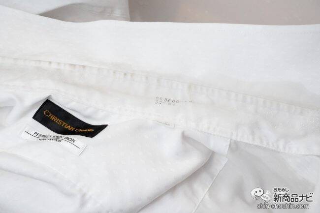 野球のユニフォームがキレイになると話題！『ちょこっと洗濯』で、Yシャツ＆靴下汚れに挑んでみた!!