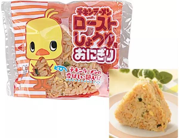 「『ローソン・今週の新商品』チキンラーメンとどん兵衛がおにぎりに!?「どん兵衛(きつね)風おにぎり」「チキンラーメン風おにぎり」新発売」の画像