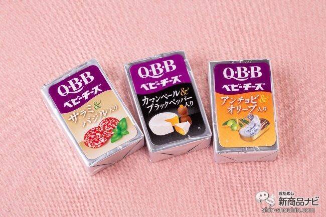 中評価 ｑ ｂ ｂ ワインに合うベビーチーズ アンチョビ オリーブ入りのクチコミ 評価 カロリー 値段 価格情報 もぐナビ