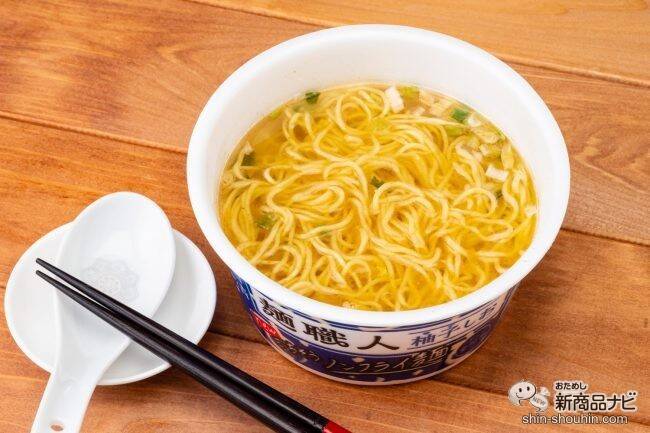 全粒粉入り麺がさらにおいしいごちそう感にリニューアル！ 『日清麺職人 柚子しお』