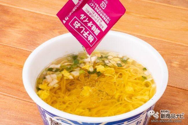 全粒粉入り麺がさらにおいしいごちそう感にリニューアル！ 『日清麺職人 柚子しお』