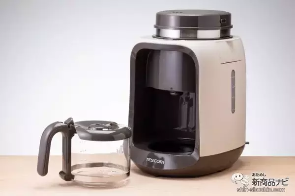 本格カフェが家に来た！『全自動コーヒーメーカーTCM501』でいつでも自宅で挽き立てのコーヒーが楽しめる！