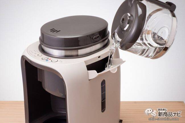 本格カフェが家に来た！『全自動コーヒーメーカーTCM501』でいつでも自宅で挽き立てのコーヒーが楽しめる！