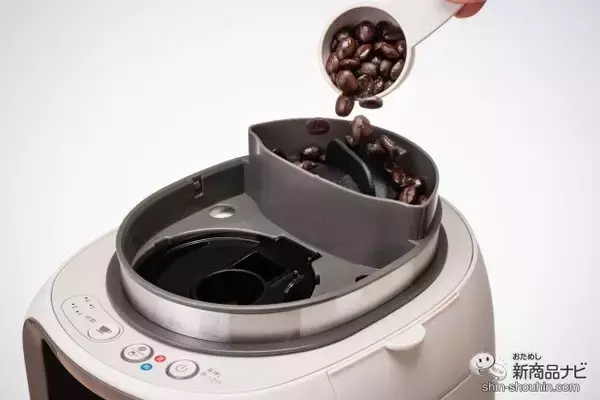 「本格カフェが家に来た！『全自動コーヒーメーカーTCM501』でいつでも自宅で挽き立てのコーヒーが楽しめる！」の画像