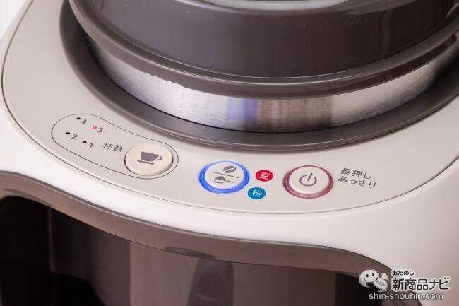 本格カフェが家に来た！『全自動コーヒーメーカーTCM501』でいつでも自宅で挽き立てのコーヒーが楽しめる！