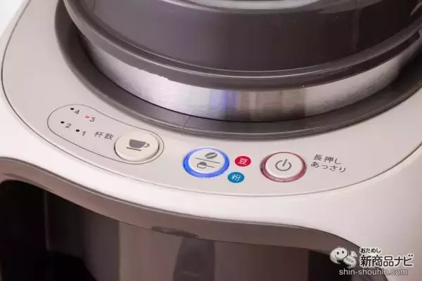 「本格カフェが家に来た！『全自動コーヒーメーカーTCM501』でいつでも自宅で挽き立てのコーヒーが楽しめる！」の画像