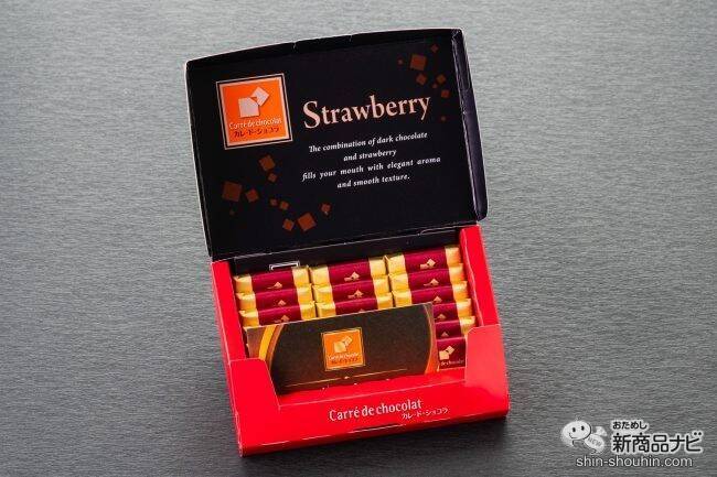 こだわり本格派チョコに新味追加！ イチゴの果実感がたまらない『カレ・ド・ショコラ＜ストロベリー＞』