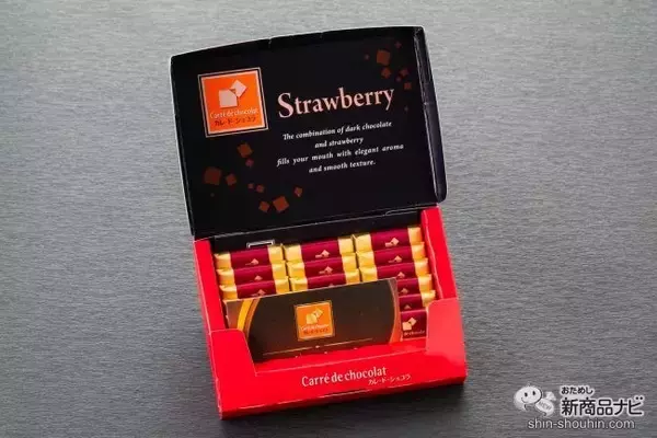 「こだわり本格派チョコに新味追加！ イチゴの果実感がたまらない『カレ・ド・ショコラ＜ストロベリー＞』」の画像