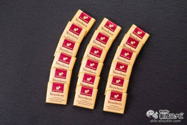 こだわり本格派チョコに新味追加！ イチゴの果実感がたまらない『カレ・ド・ショコラ＜ストロベリー＞』