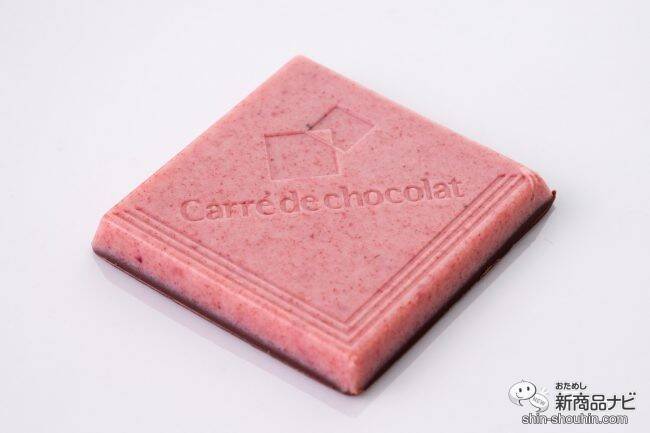 こだわり本格派チョコに新味追加！ イチゴの果実感がたまらない『カレ・ド・ショコラ＜ストロベリー＞』