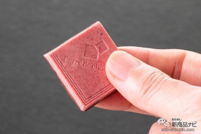 こだわり本格派チョコに新味追加！ イチゴの果実感がたまらない『カレ・ド・ショコラ＜ストロベリー＞』