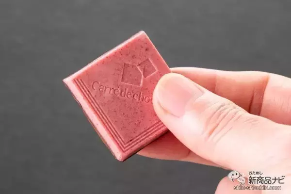 「こだわり本格派チョコに新味追加！ イチゴの果実感がたまらない『カレ・ド・ショコラ＜ストロベリー＞』」の画像