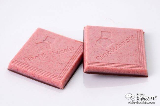 こだわり本格派チョコに新味追加！ イチゴの果実感がたまらない『カレ・ド・ショコラ＜ストロベリー＞』