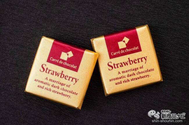 こだわり本格派チョコに新味追加！ イチゴの果実感がたまらない『カレ・ド・ショコラ＜ストロベリー＞』