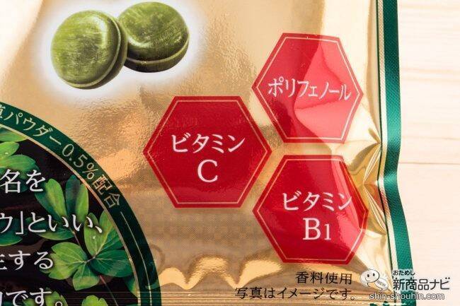 漢字系栄養補給アメ『筋骨草配合ミルクソフトキャンディ』と『長命草のど飴』は何だか効きそう!?