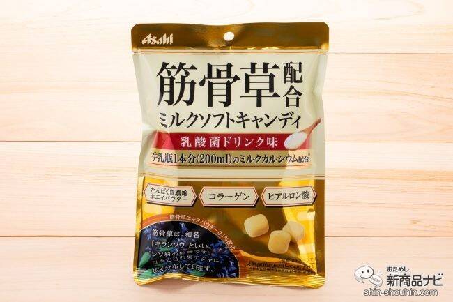 漢字系栄養補給アメ『筋骨草配合ミルクソフトキャンディ』と『長命草のど飴』は何だか効きそう!?