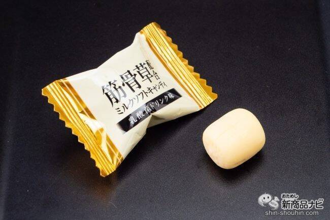 漢字系栄養補給アメ『筋骨草配合ミルクソフトキャンディ』と『長命草のど飴』は何だか効きそう!?