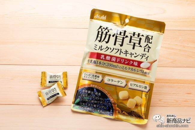 漢字系栄養補給アメ『筋骨草配合ミルクソフトキャンディ』と『長命草のど飴』は何だか効きそう!?
