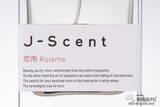 「日本独特の美しい香りを表現！メディアやSNSで話題の香水ブランド『J-Scent』から新作、『恋雨』『薄荷』『木屑』が登場」の画像4
