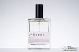「日本独特の美しい香りを表現！メディアやSNSで話題の香水ブランド『J-Scent』から新作、『恋雨』『薄荷』『木屑』が登場」の画像7
