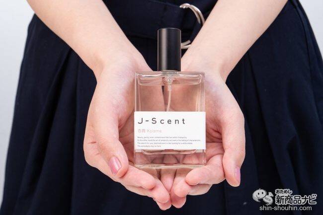 日本独特の美しい香りを表現！メディアやSNSで話題の香水ブランド『J-Scent』から新作、『恋雨』『薄荷』『木屑』が登場