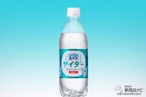 自販機で懐かしの メローイエロー が手に入る 消滅と再誕生を繰り返す伝説の柑橘系炭酸 18年1月2日 エキサイトニュース