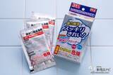 「お風呂やキッチンの排水口掃除はこれで決まり！強力発泡『浴室用・台所用 排水口クリーナー』」の画像4