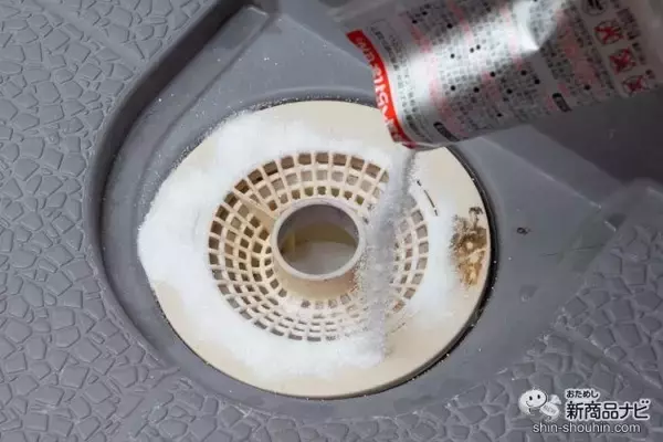 「お風呂やキッチンの排水口掃除はこれで決まり！強力発泡『浴室用・台所用 排水口クリーナー』」の画像