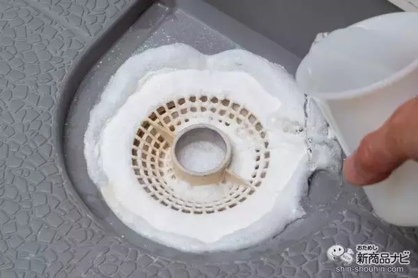 「お風呂やキッチンの排水口掃除はこれで決まり！強力発泡『浴室用・台所用 排水口クリーナー』」の画像