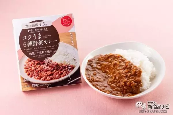 「働く女性の味方！健康的で“美味しい”新ブランド『からだスマイルプロジェクト』デビュー!!」の画像