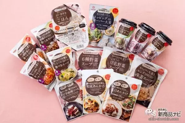 「働く女性の味方！健康的で“美味しい”新ブランド『からだスマイルプロジェクト』デビュー!!」の画像