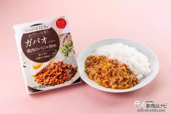 「働く女性の味方！健康的で“美味しい”新ブランド『からだスマイルプロジェクト』デビュー!!」の画像