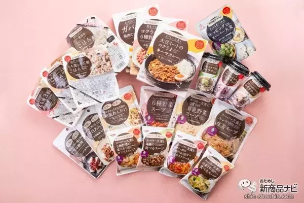 「働く女性の味方！健康的で“美味しい”新ブランド『からだスマイルプロジェクト』デビュー!!」の画像