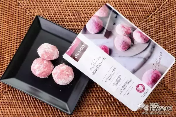 「ピンクで話題のルビーカカオが！『ルビーチョコレートのポルボローネ』は甘酸っぱさが新しい焼き菓子」の画像