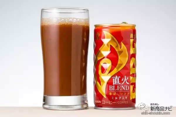 「20周年で微糖＆ブラック中心、ヘルシーに生まれ変わった『キリン ファイア 挽きたて微糖/ブラック/直火ブレンド/贅沢カフェオレ』を味わった！」の画像