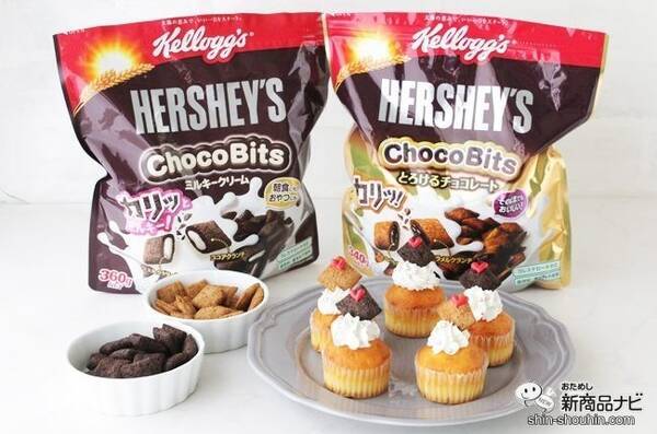 ハロウィン間近 パーティーで試したい 話題のシリアル ケロッグ ハーシー チョコビッツ を使った悪魔のパーティーレシピ 19年10月18日 エキサイトニュース