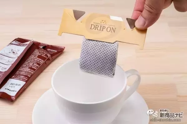 「人と環境に配慮した『ドリップ オン メローブレンド』なら、サステナブルな活動に貢献！」の画像