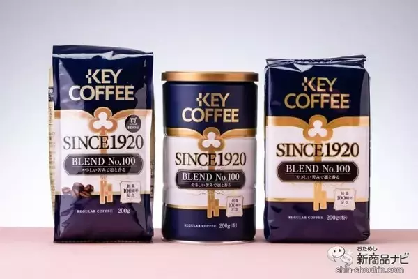 コーヒー文化の鍵を握る１００年企業の次なる挑戦／キーコーヒー／読んで分かる「カンブリア宮殿」 | mine キーコーヒー70年史