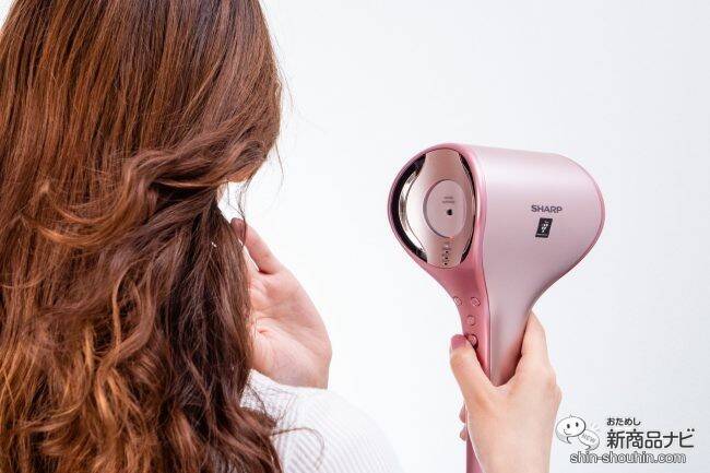 業界初のセンシング機能で髪を傷めずに素早く美しく乾かす『プラズマクラスタードレープフロードライヤー』