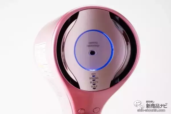 「業界初のセンシング機能で髪を傷めずに素早く美しく乾かす『プラズマクラスタードレープフロードライヤー』」の画像