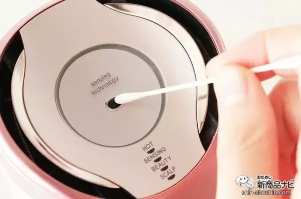 「業界初のセンシング機能で髪を傷めずに素早く美しく乾かす『プラズマクラスタードレープフロードライヤー』」の画像