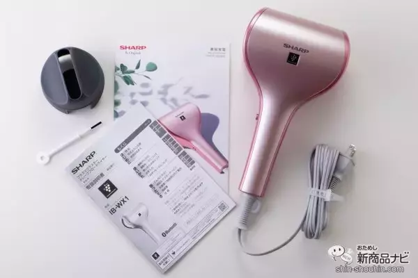 「業界初のセンシング機能で髪を傷めずに素早く美しく乾かす『プラズマクラスタードレープフロードライヤー』」の画像