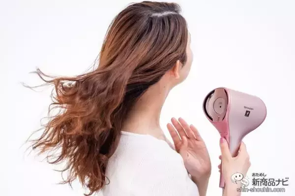 「業界初のセンシング機能で髪を傷めずに素早く美しく乾かす『プラズマクラスタードレープフロードライヤー』」の画像