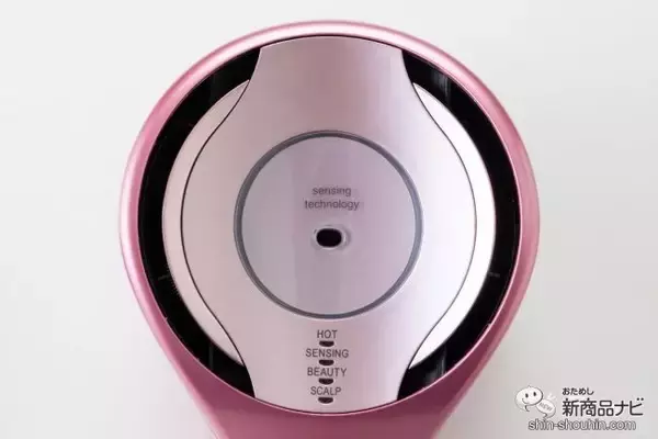 「業界初のセンシング機能で髪を傷めずに素早く美しく乾かす『プラズマクラスタードレープフロードライヤー』」の画像